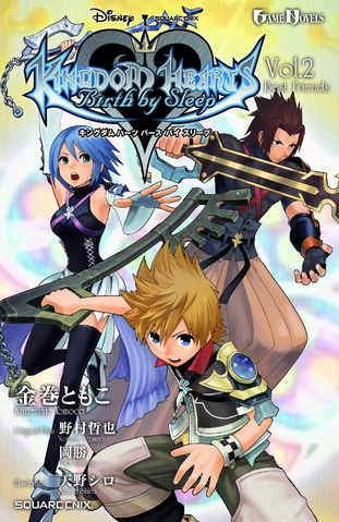 Descargar Novelas Kingdom Hearts