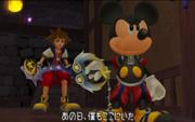 180px-King Sora coded