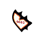 Demonizer Symbol 1.0
