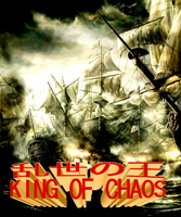 KoC-Wiki