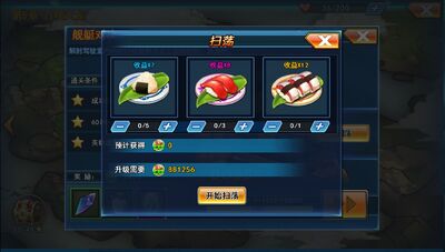 攻略00