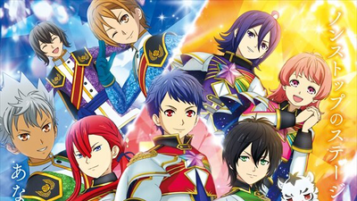 King Of Prism Wikia Fandom