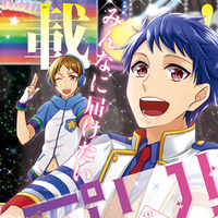 Wallpaper Books Manga Series King Of Prism Wikia Fandom Free HD