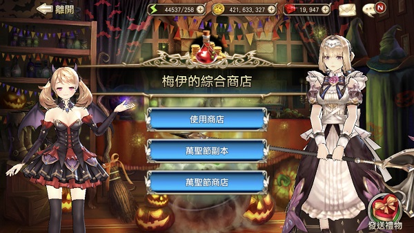 Halloween Notice 1