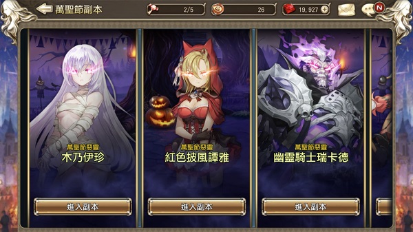 Halloween Notice 2