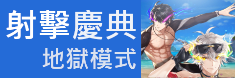 Summer R2