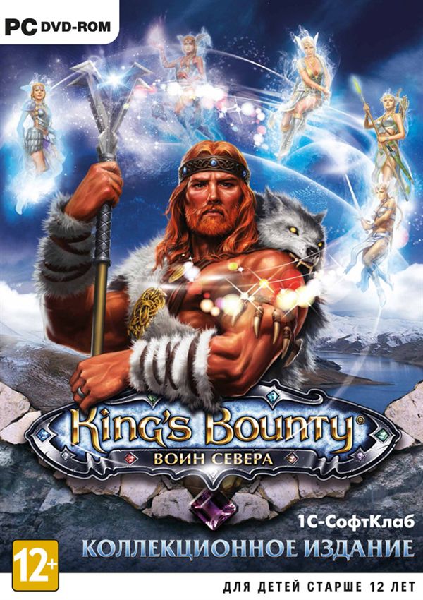 Маска ненависти kings bounty