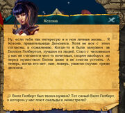 Dialog