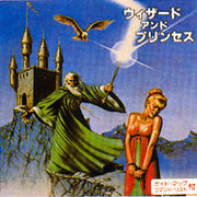 W&PStarcraftboxFM-7