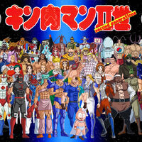 キン肉マンii世の登場人物 キン肉マン Wiki Fandom