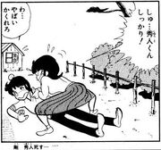 Go Shuto