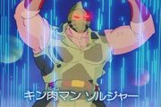 Kinnikuman Soldier