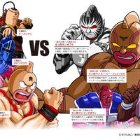 キン肉マン キン肉星王位争奪編 テレビアニメ キン肉マン Wiki Fandom