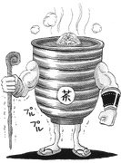 Ochaman