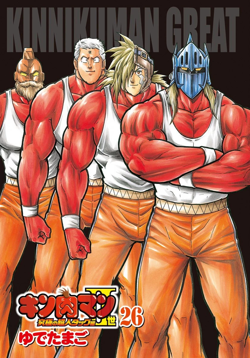 Kinnikuman Great Kinnikuman Wiki FANDOM powered by Wikia