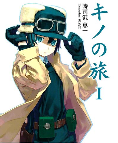 File:KNT V01 NewCover.jpg