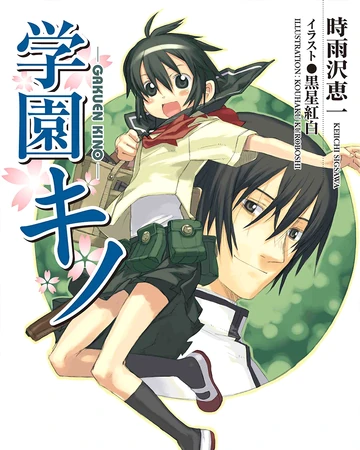 Kinos Journey