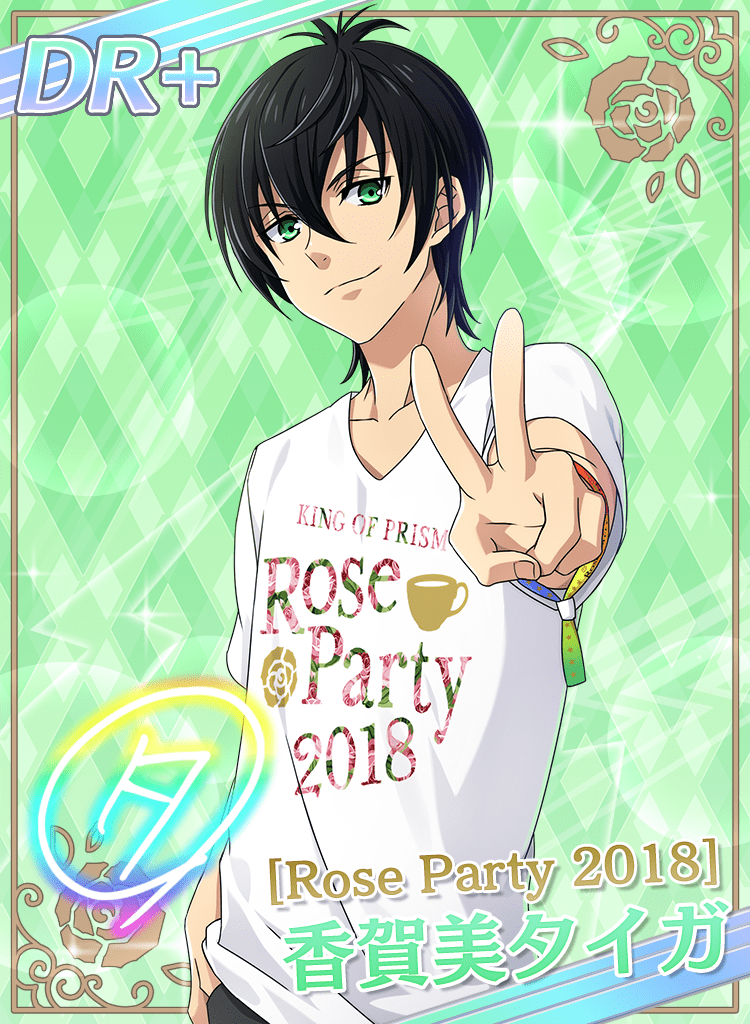 Dr Rose Party 18 Taiga Kougami Kop Prism Rush Live Wiki Fandom