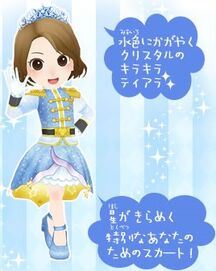 Cinderella SS