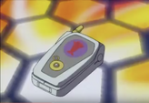 KRBaY Cell Phone