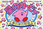 KA Boxart J