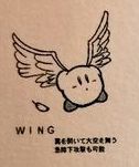 WingConceptArtwork