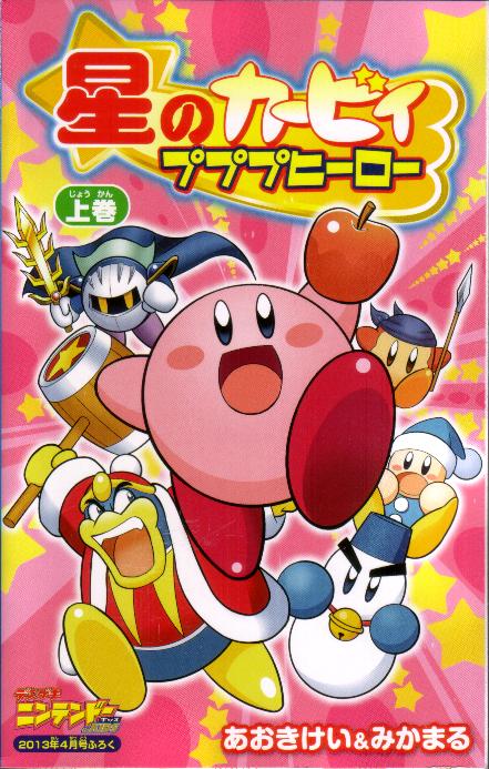 漫画 雑誌 ネタバレ 漫画 雑誌 ネタバレ