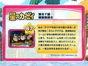 トップ 100 アニメ サブタイトル 一覧