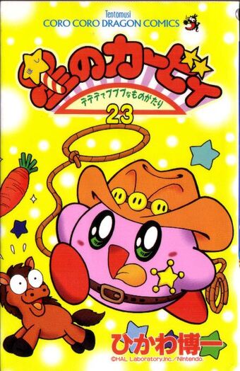 インスピレーション グリーン ワールド 漫画 Wiki 検索画像の壁紙 インスピレーション グリーン ワールド 漫画 Wiki 検索画像の壁紙