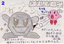 Metal Kirby Concept