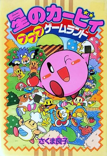 ランド 漫画 Wiki イラスト漫画画像 ランド 漫画 Wiki イラスト漫画画像