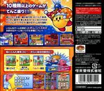 Kirby Super Star Ultra | Kirby Wiki | FANDOM powered by Wikia