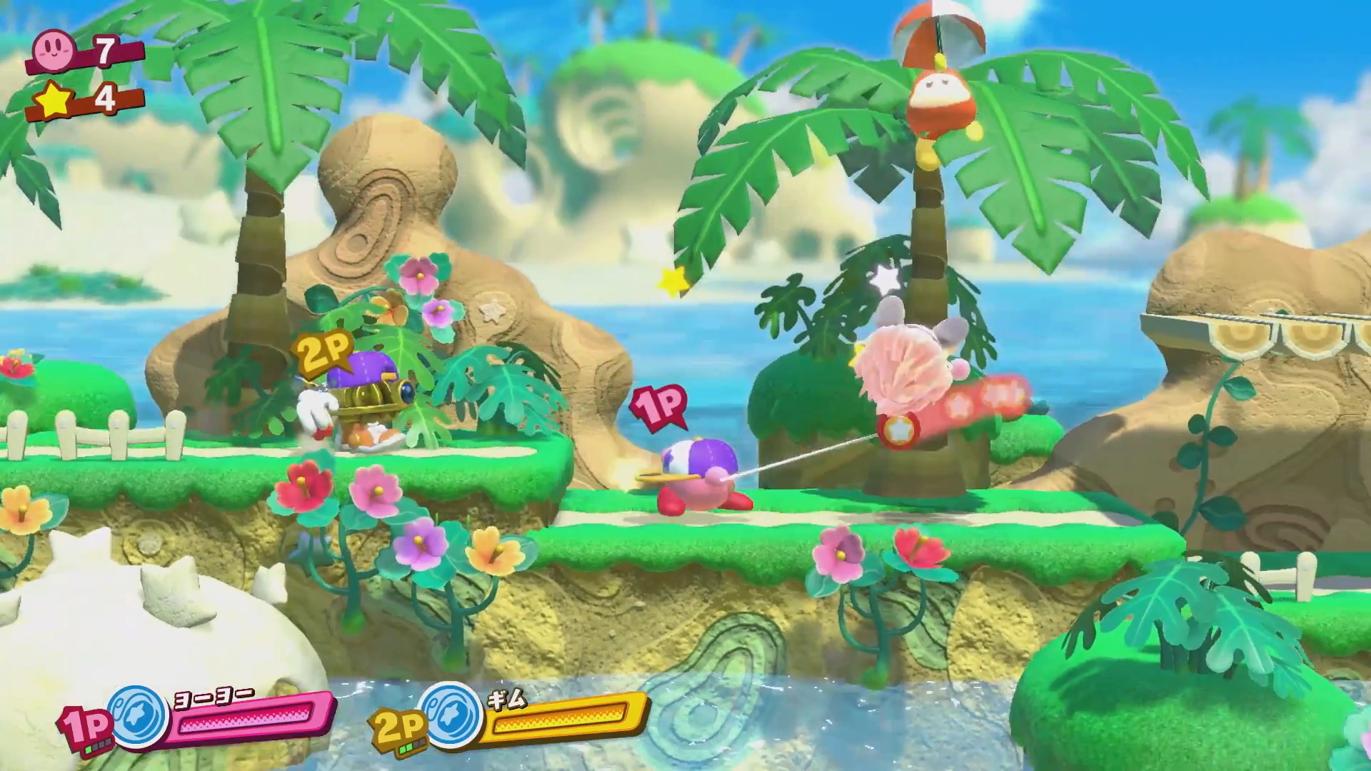 YoYo Kirby Wiki FANDOM powered by Wikia