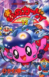Vol12