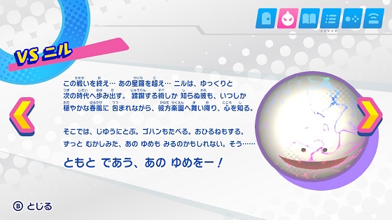 クール カービィ ニル 考察 最優秀ピクチャーゲーム クール カービィ ニル 考察 最優秀ピクチャーゲーム