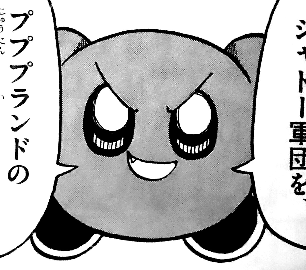 ランド 漫画 Wiki イラスト漫画画像 ランド 漫画 Wiki イラスト漫画画像