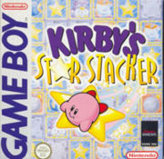 180px-StarStacker