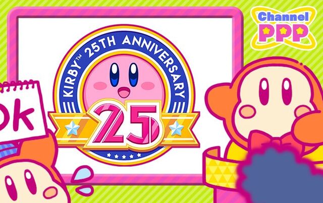 File:Kirby 25th Anniversary artwork 3.jpg