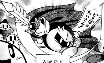 すごいメタナイト アニメ 名言 すごいメタナイト アニメ 名言