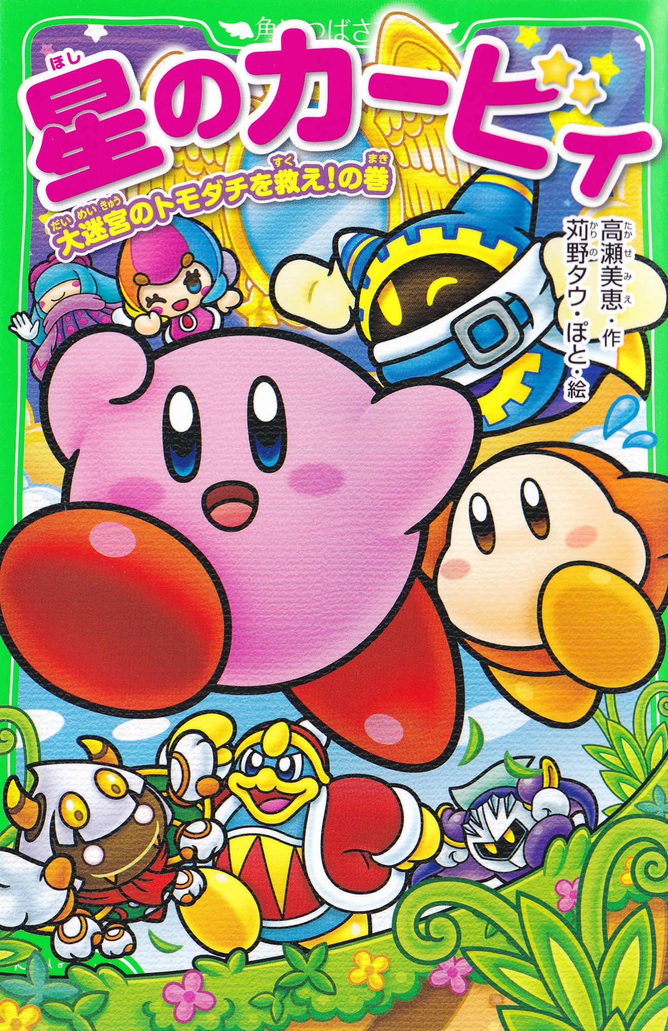 トモダチ ゲーム 紫 宮 トモダチ ゲーム 紫 宮