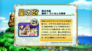 Theater029