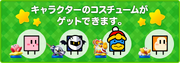 BOXBOY 3 amiibo