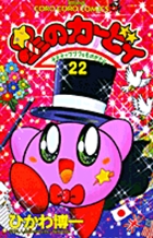 Vol22