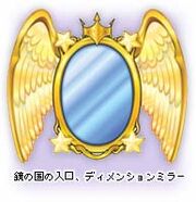 Dimension Mirror