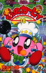 Vol18