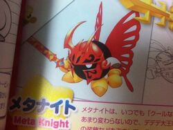 Meta knight beta