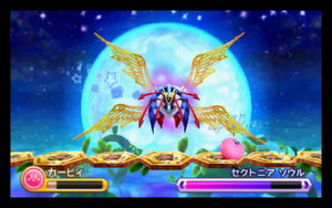 Sectonia Final Soul