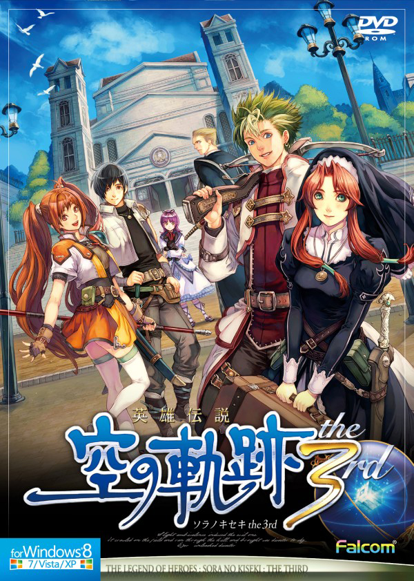 Trails In The Sky 3rd Trails In The Sky 3rd