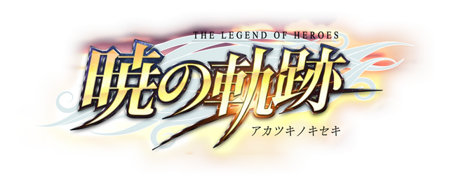 File:Akatsuki no Kiseki (logo).png