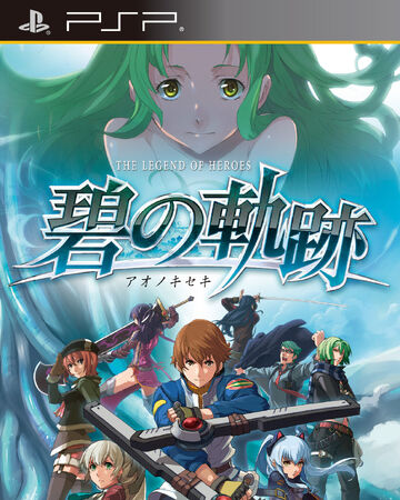 Ao No Kiseki Kiseki Wiki Fandom